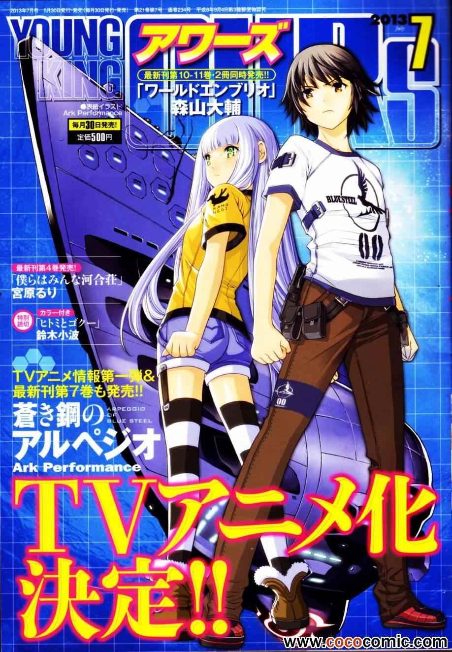 第45话