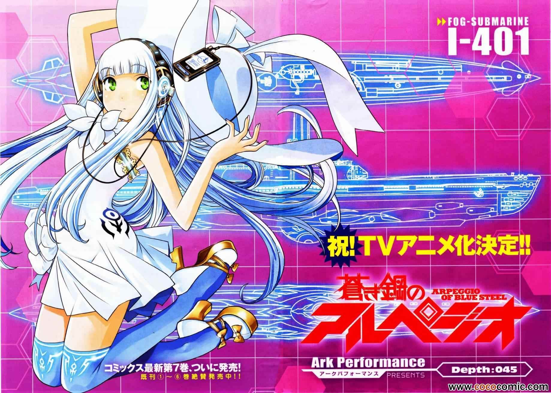 第45话