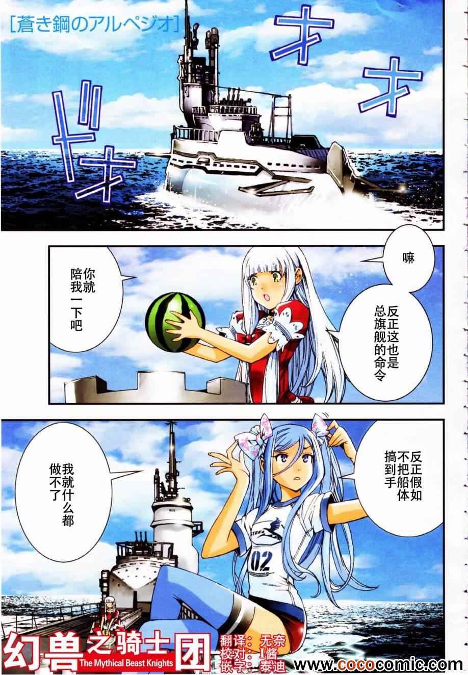 第45话