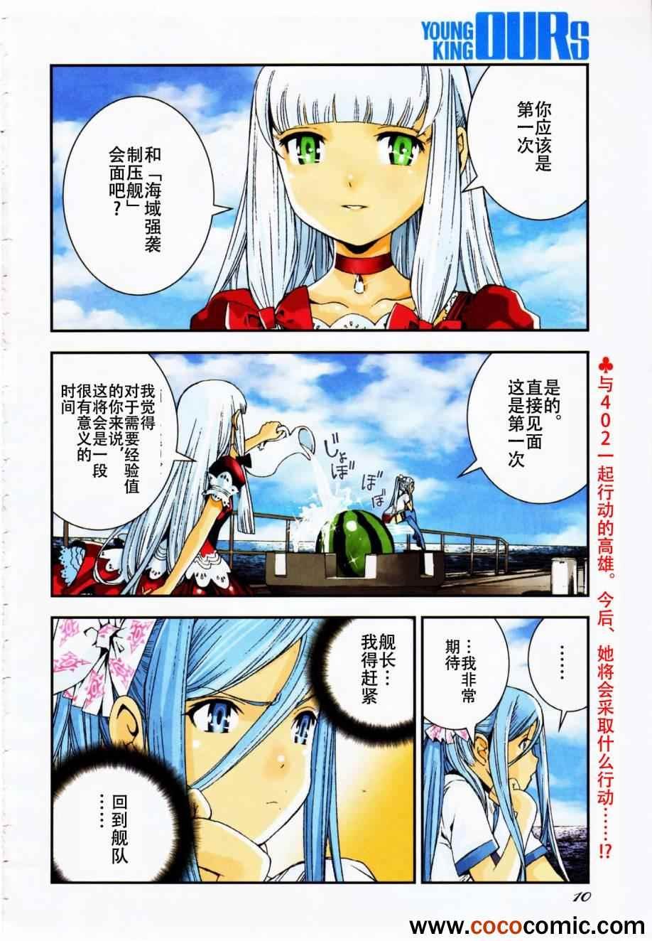 第45话