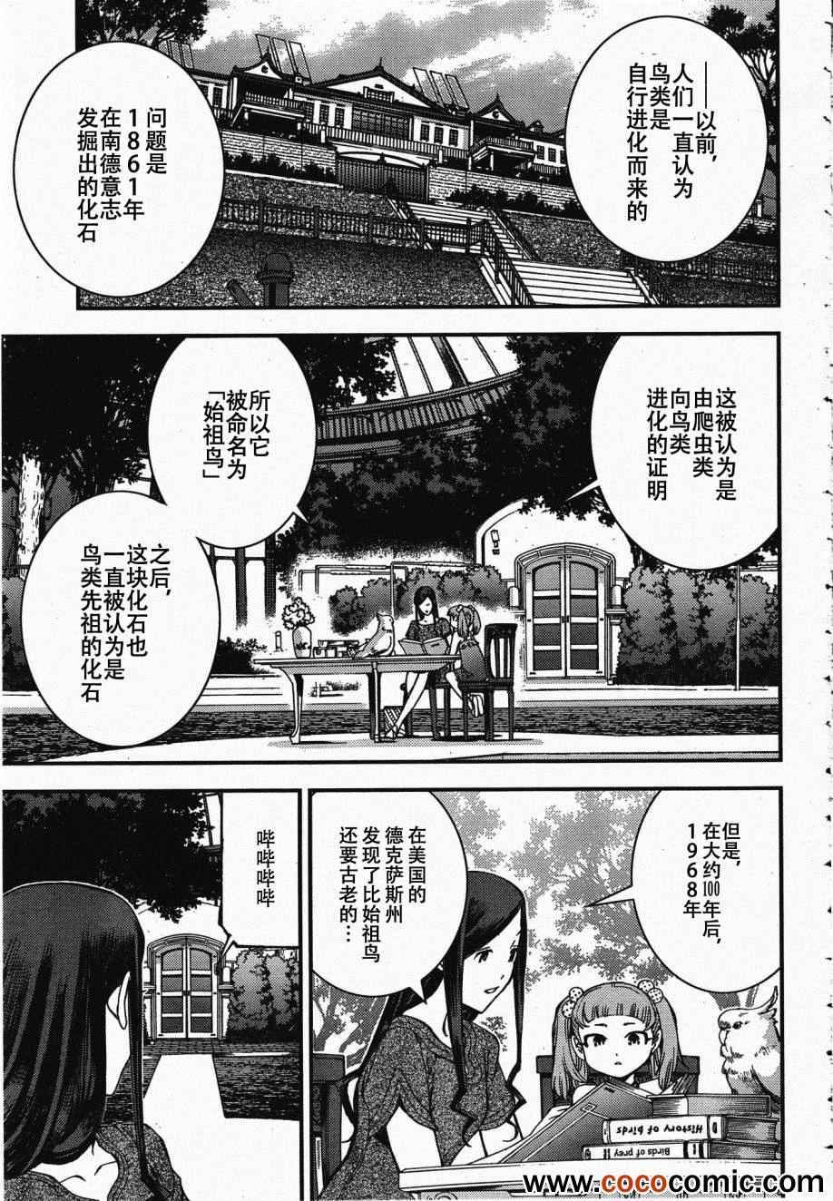 第45话