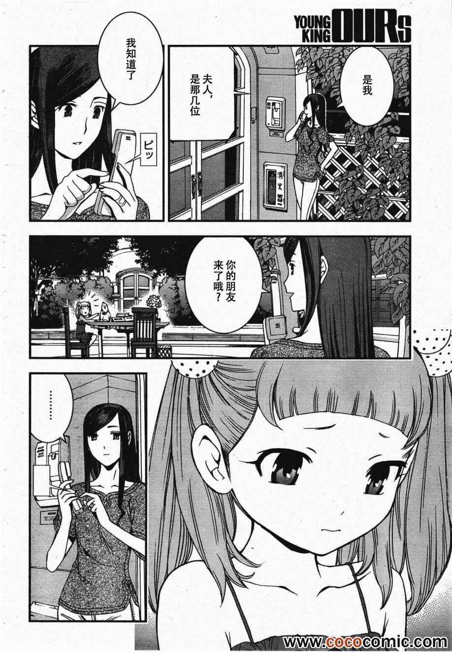 第45话