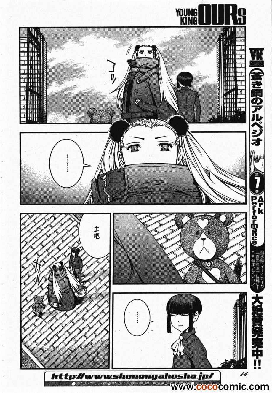 第45话