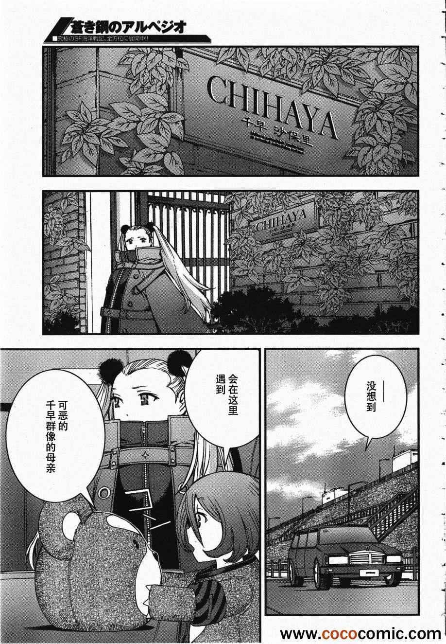 第45话