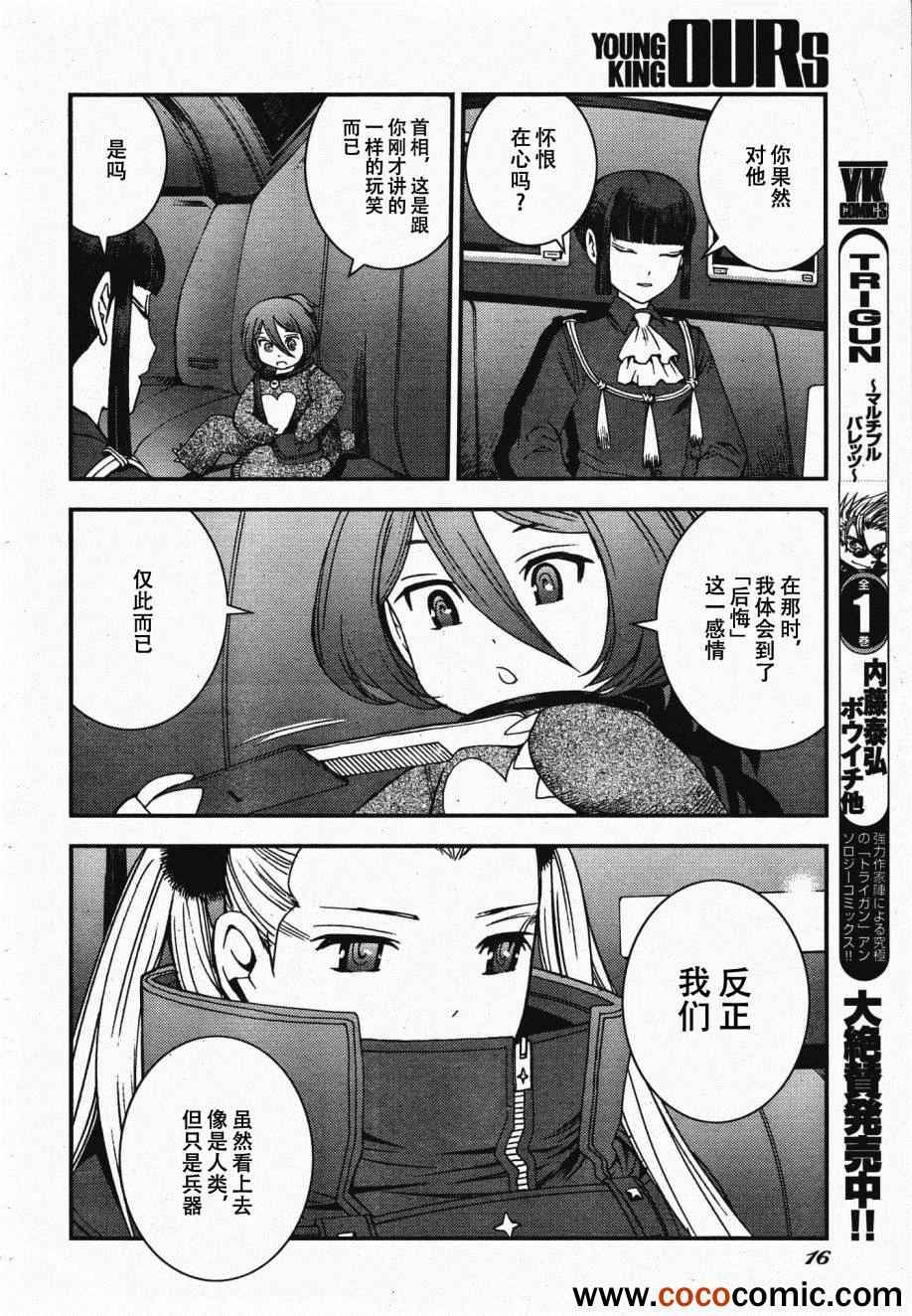 第45话