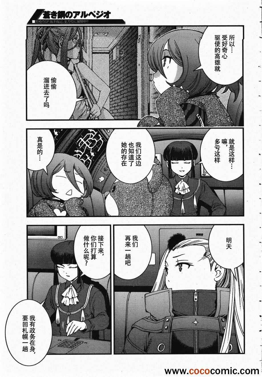 第45话