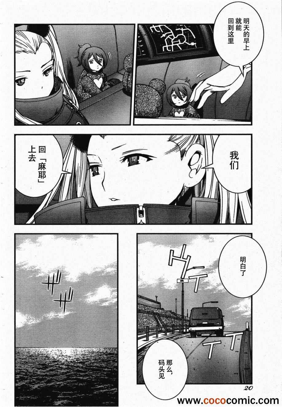 第45话