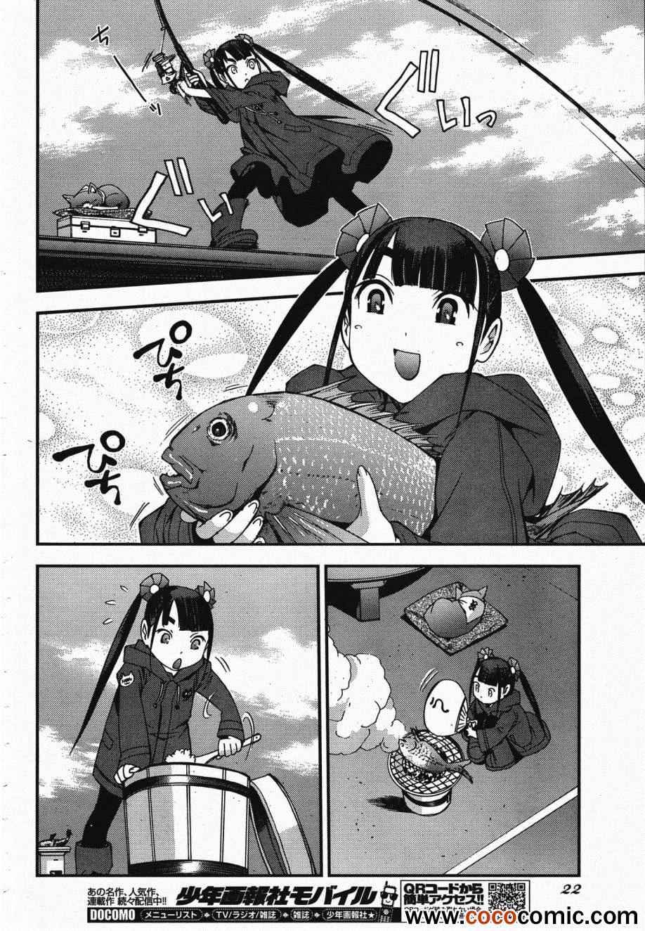 第45话