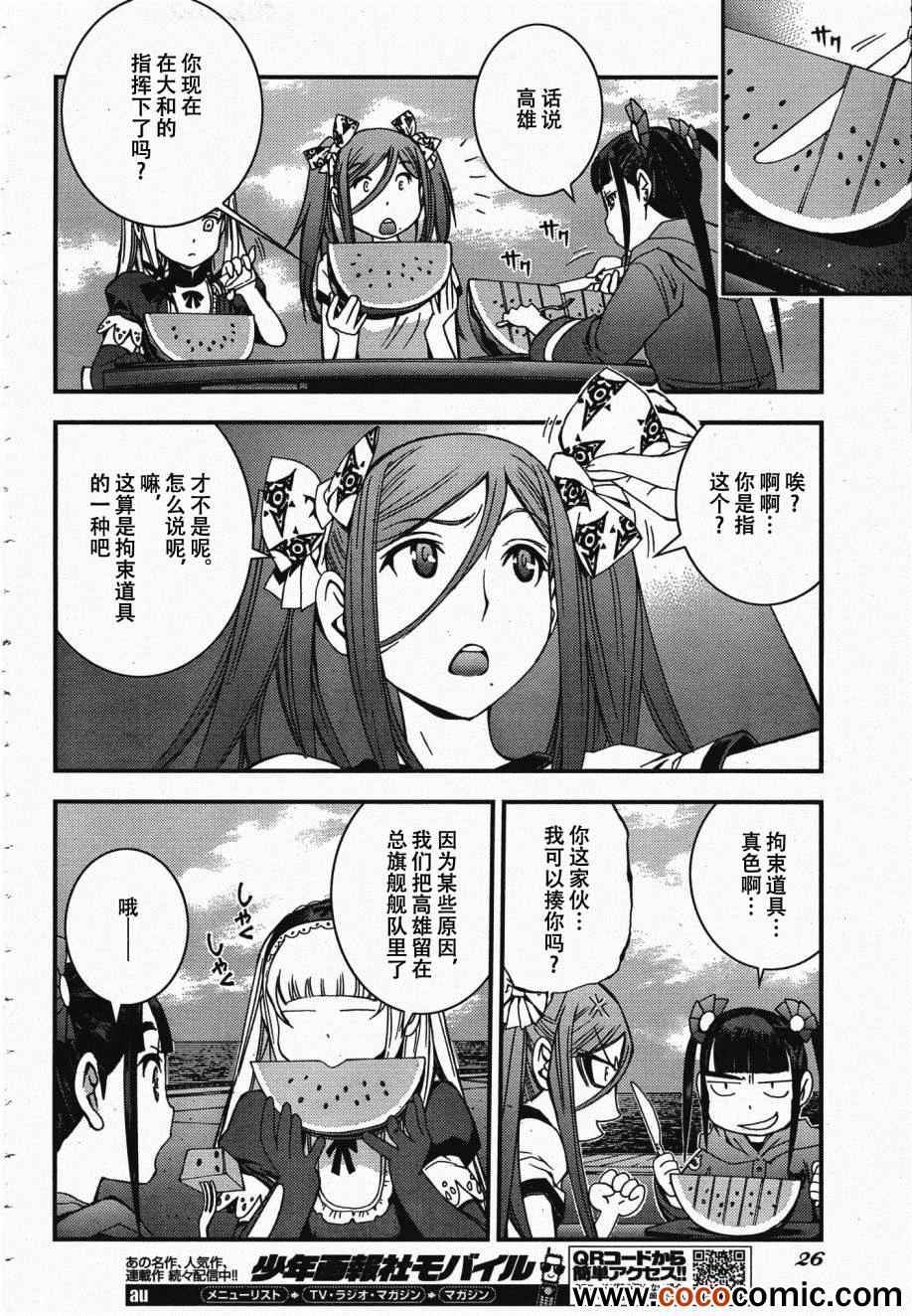 第45话