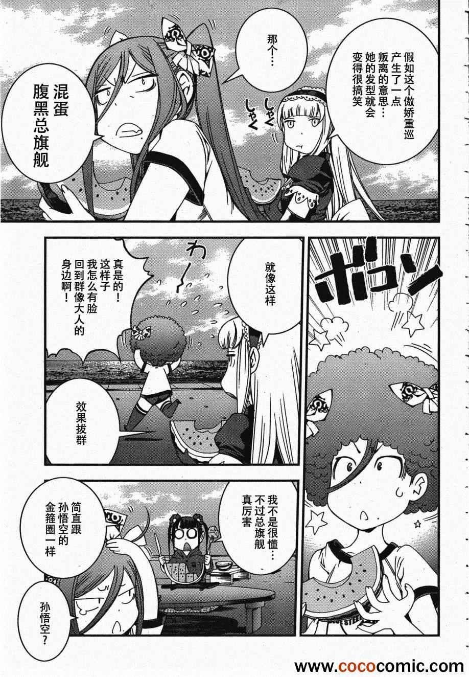 第45话