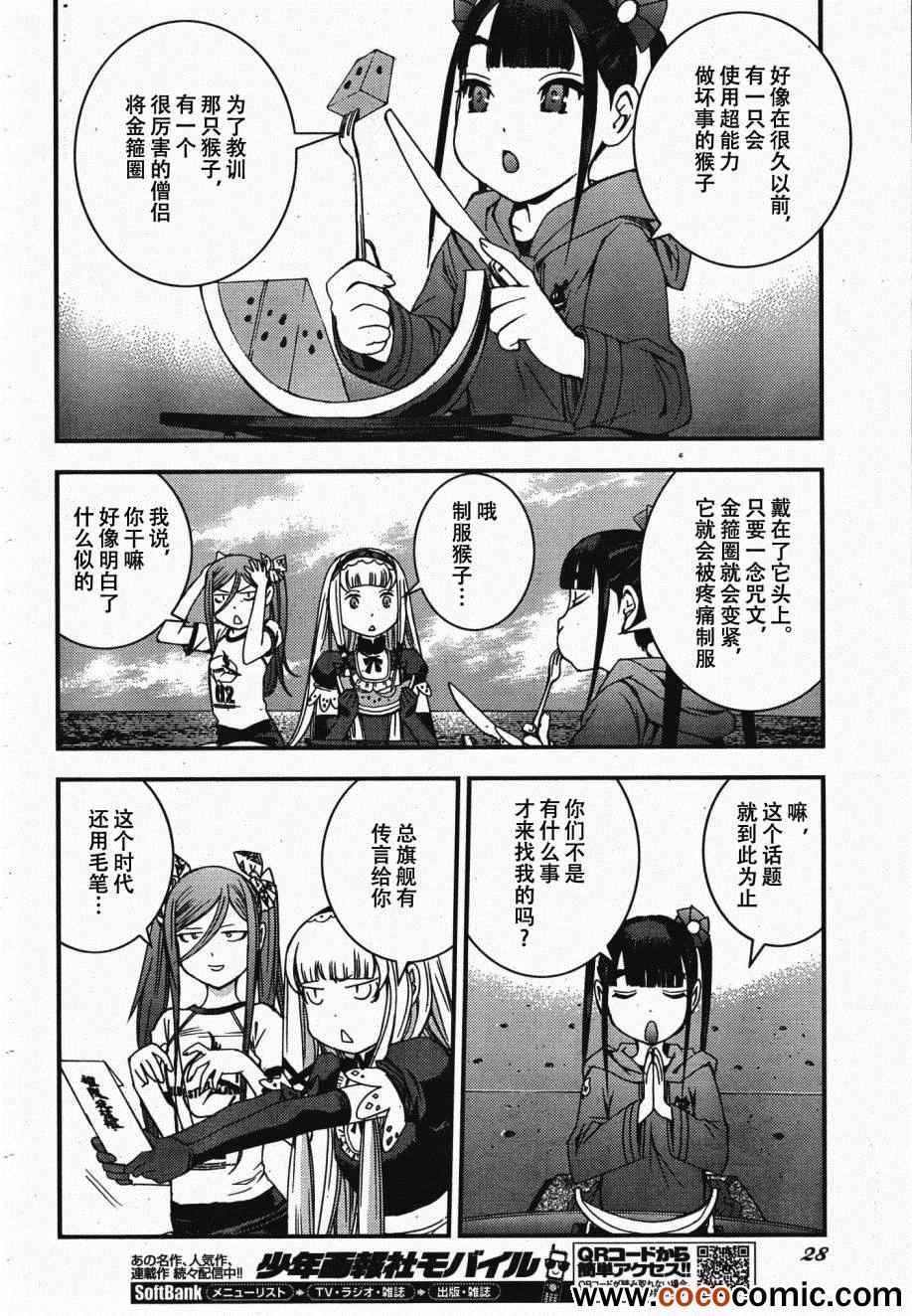 第45话