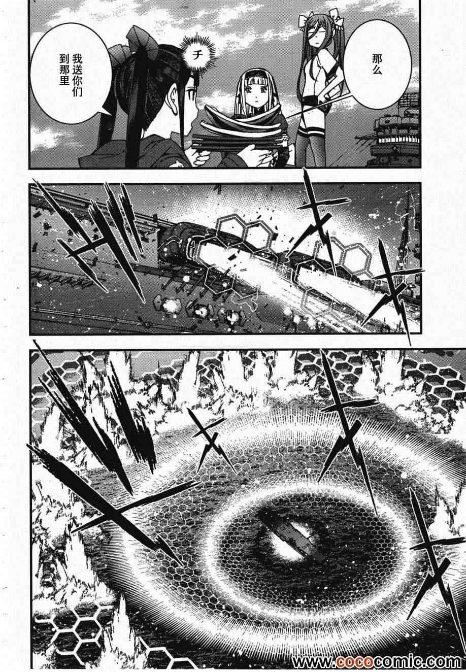 第45话