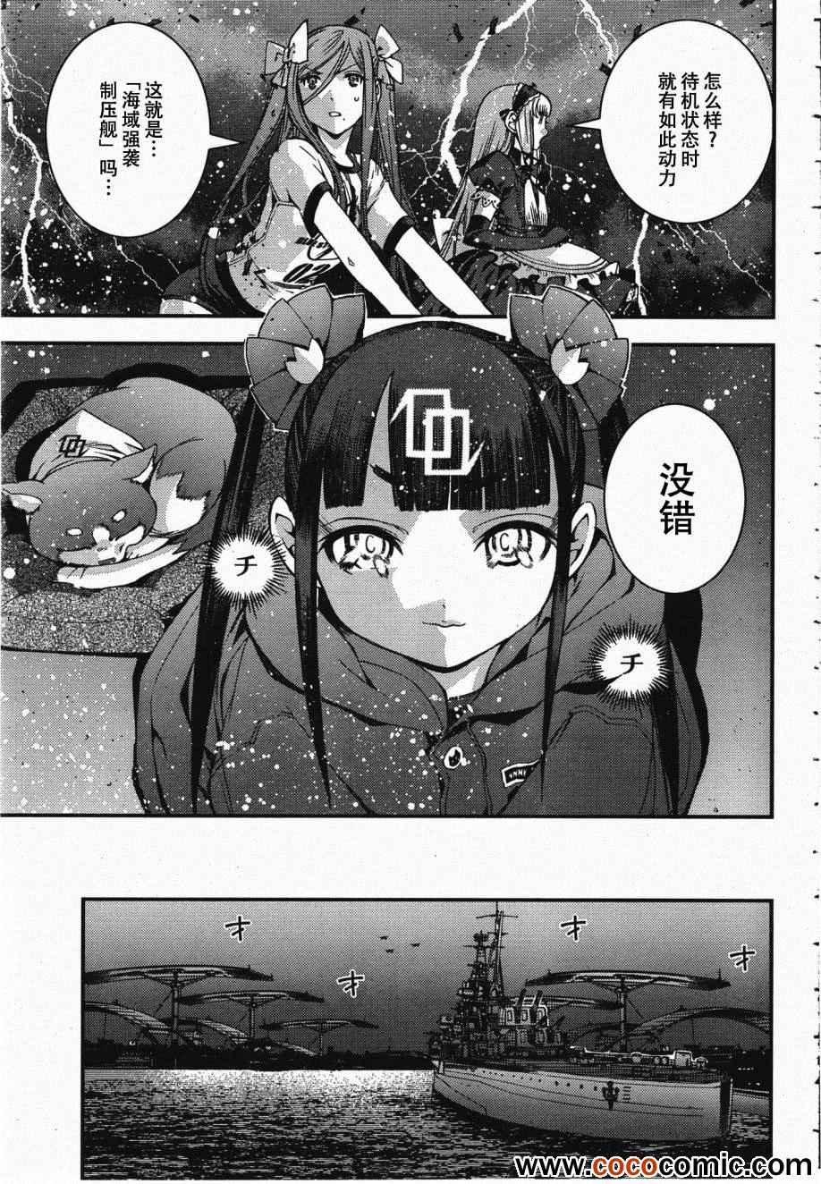 第45话