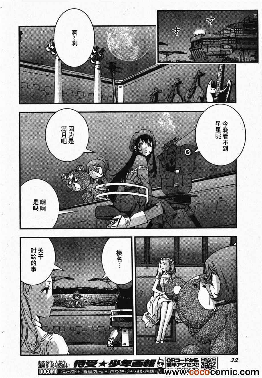 第45话
