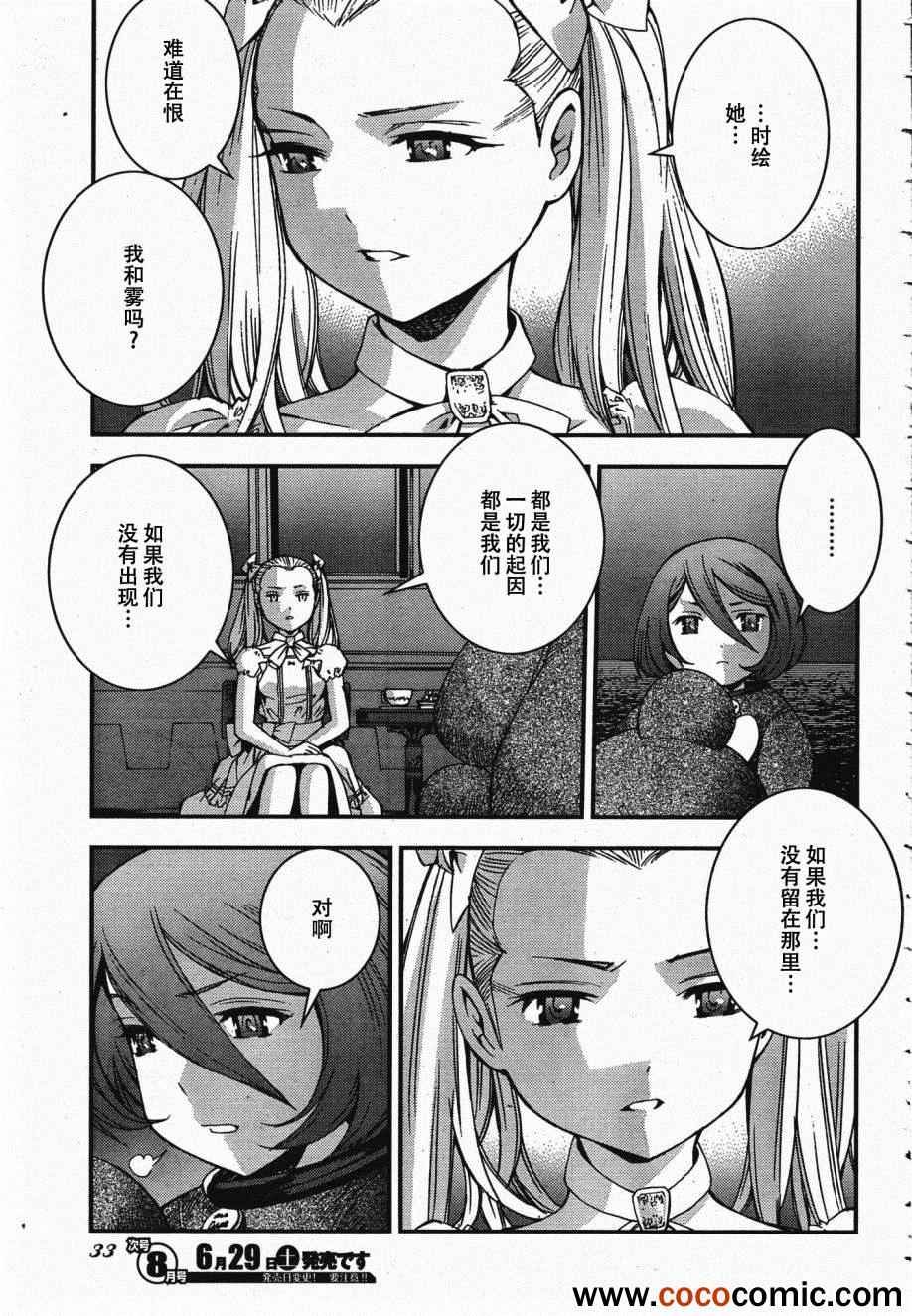 第45话
