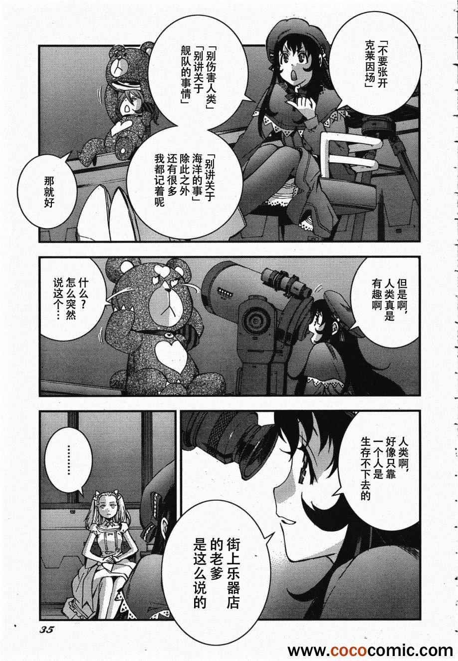 第45话