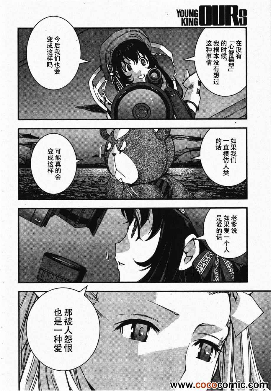 第45话