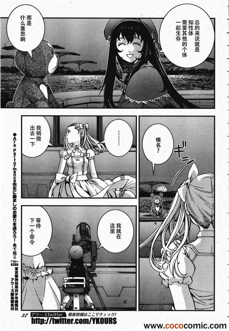 第45话