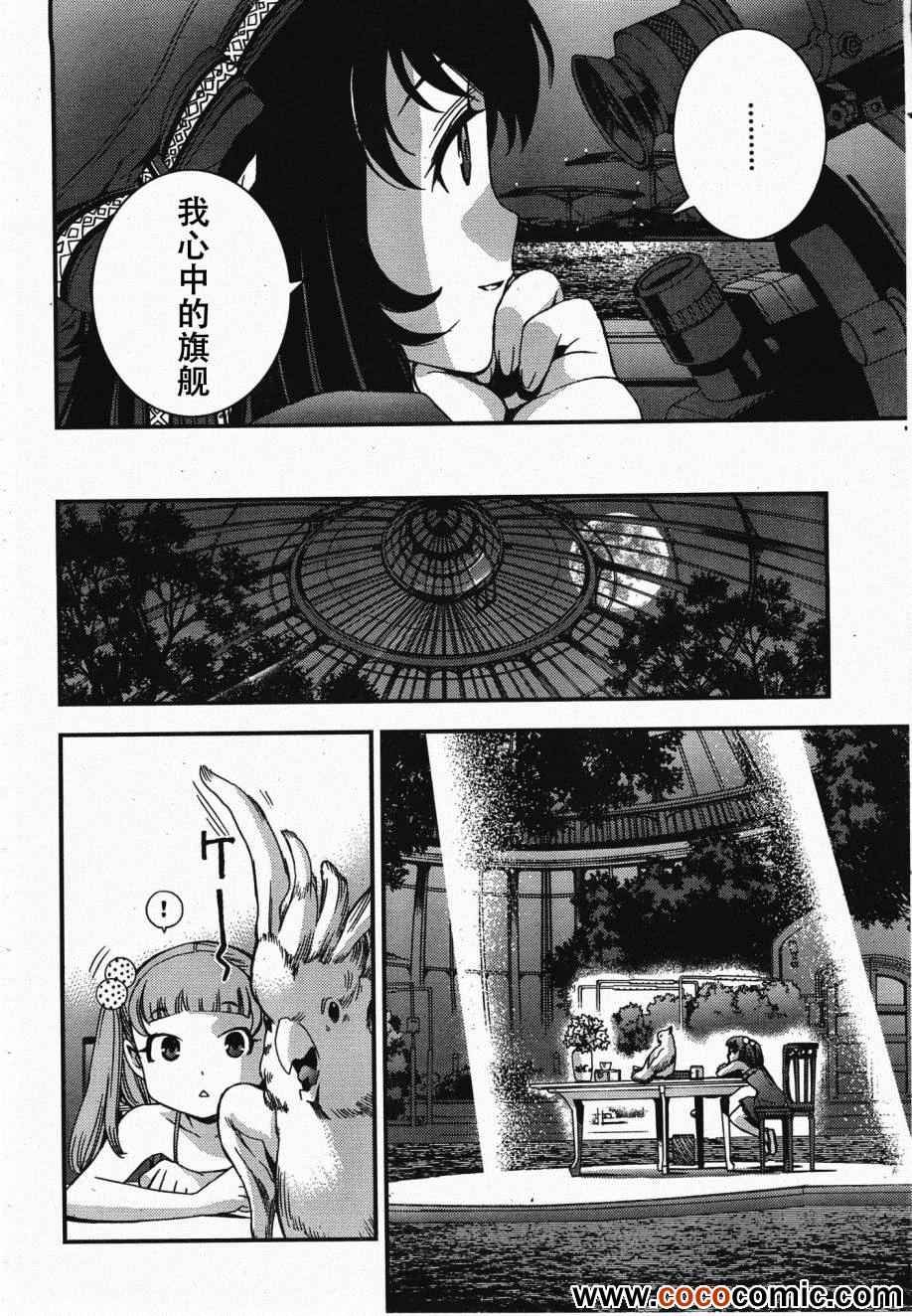第45话