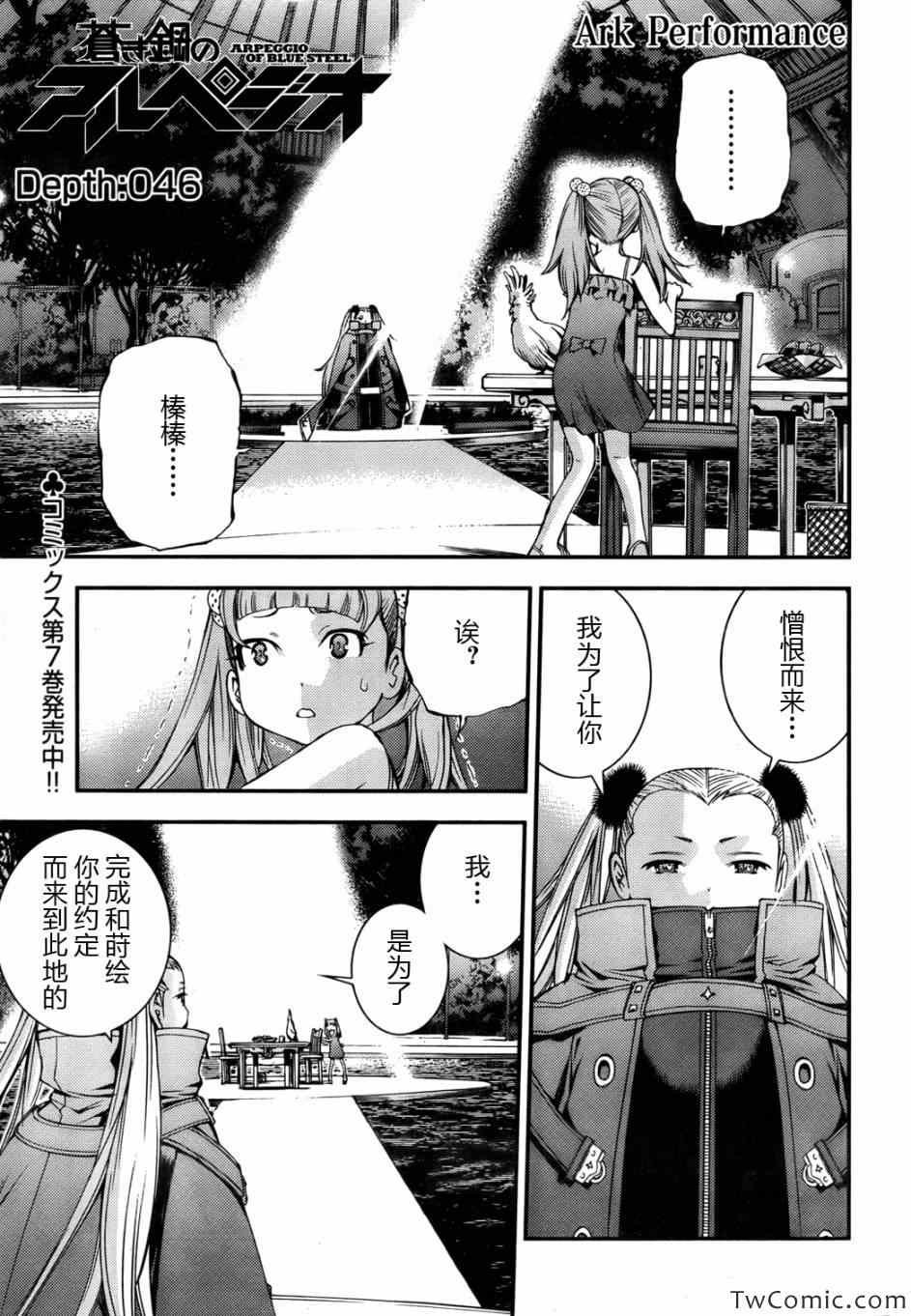 第46话