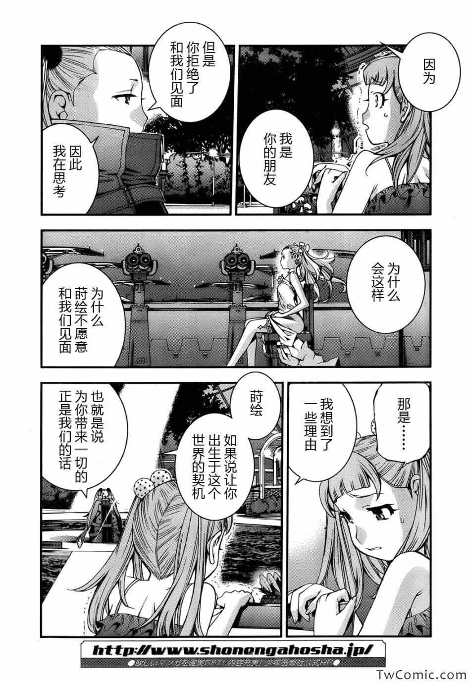 第46话