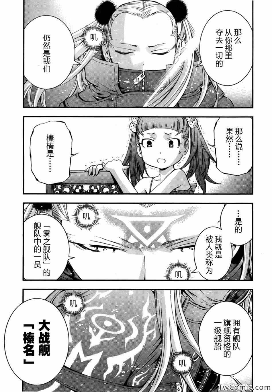 第46话