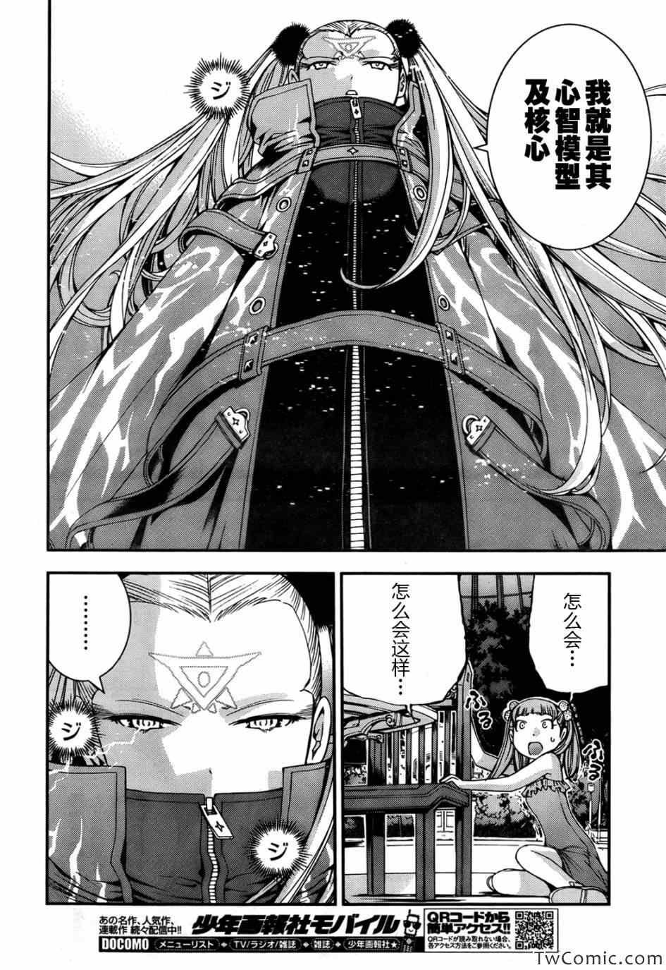 第46话