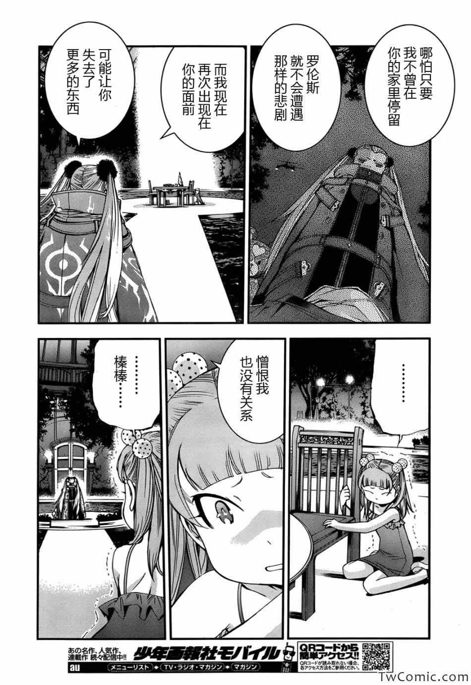 第46话