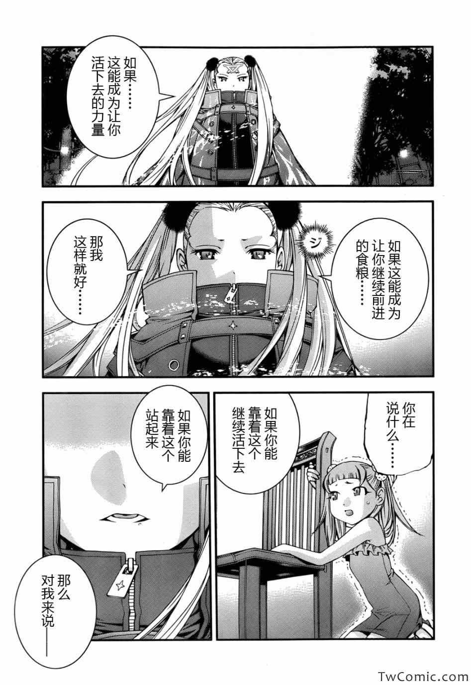 第46话
