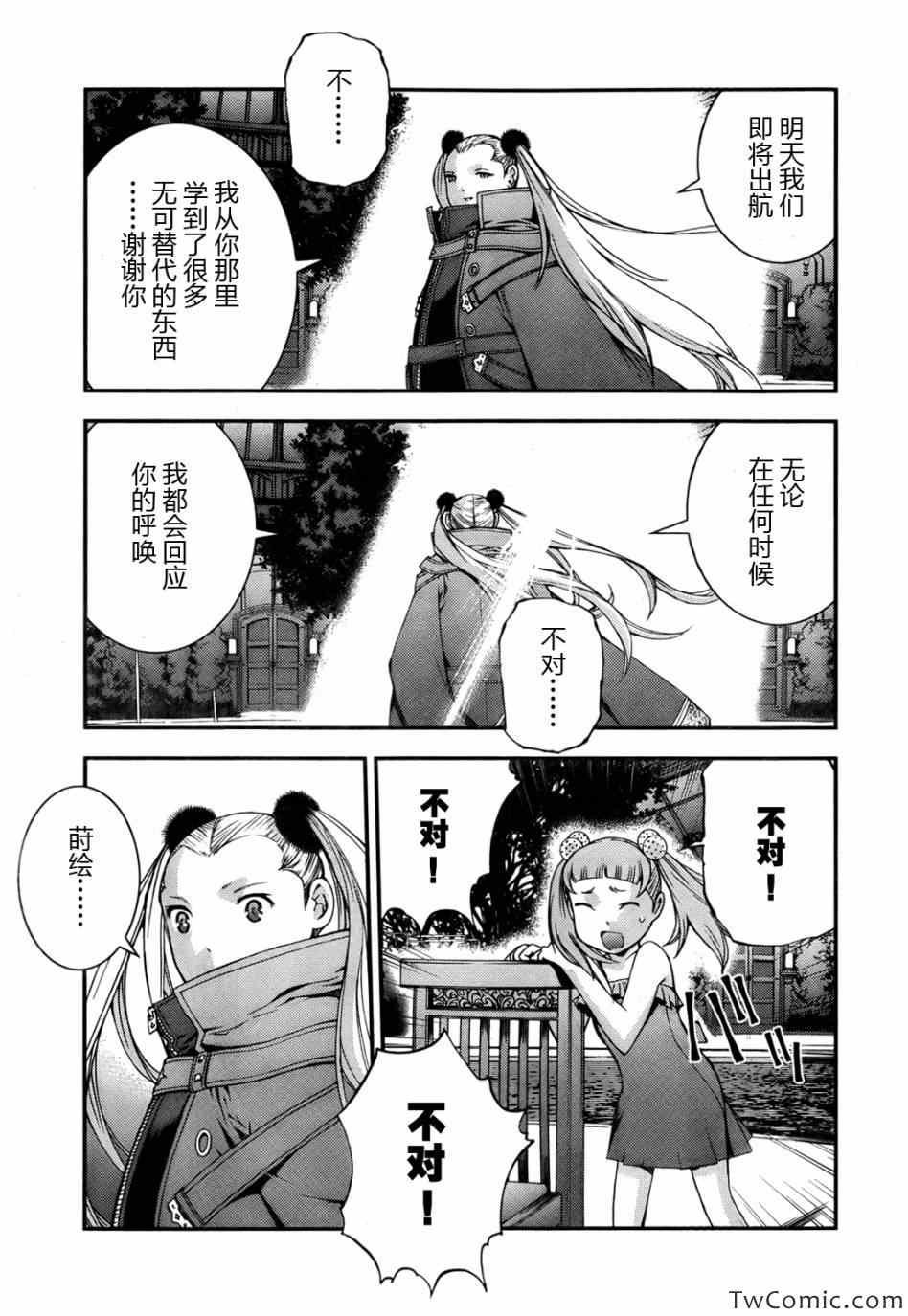 第46话