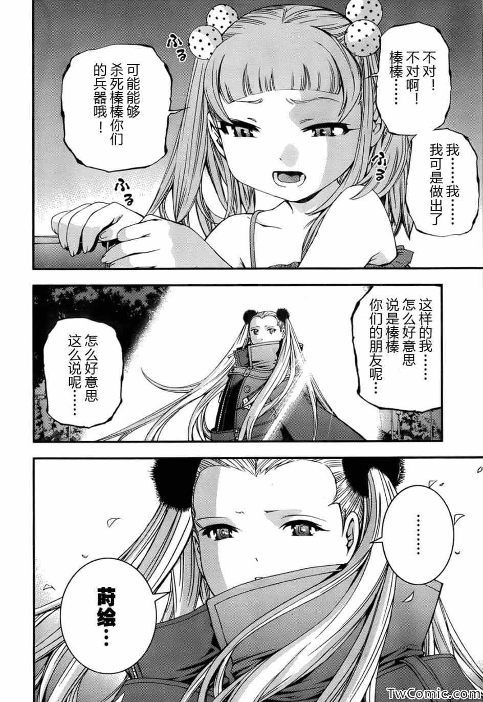 第46话