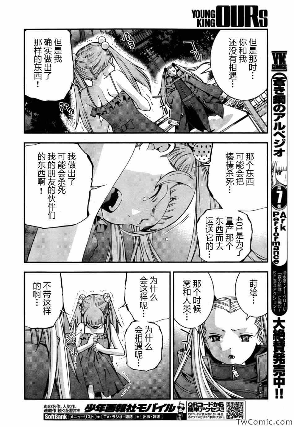 第46话