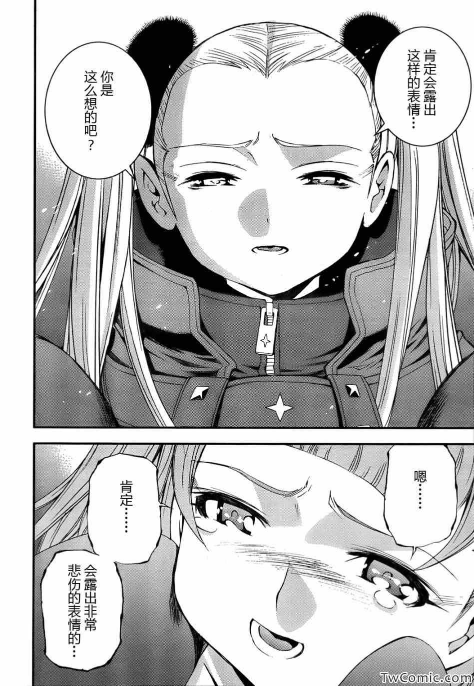 第46话
