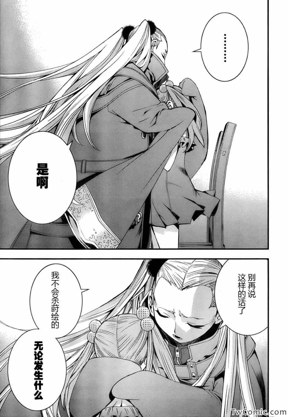 第46话