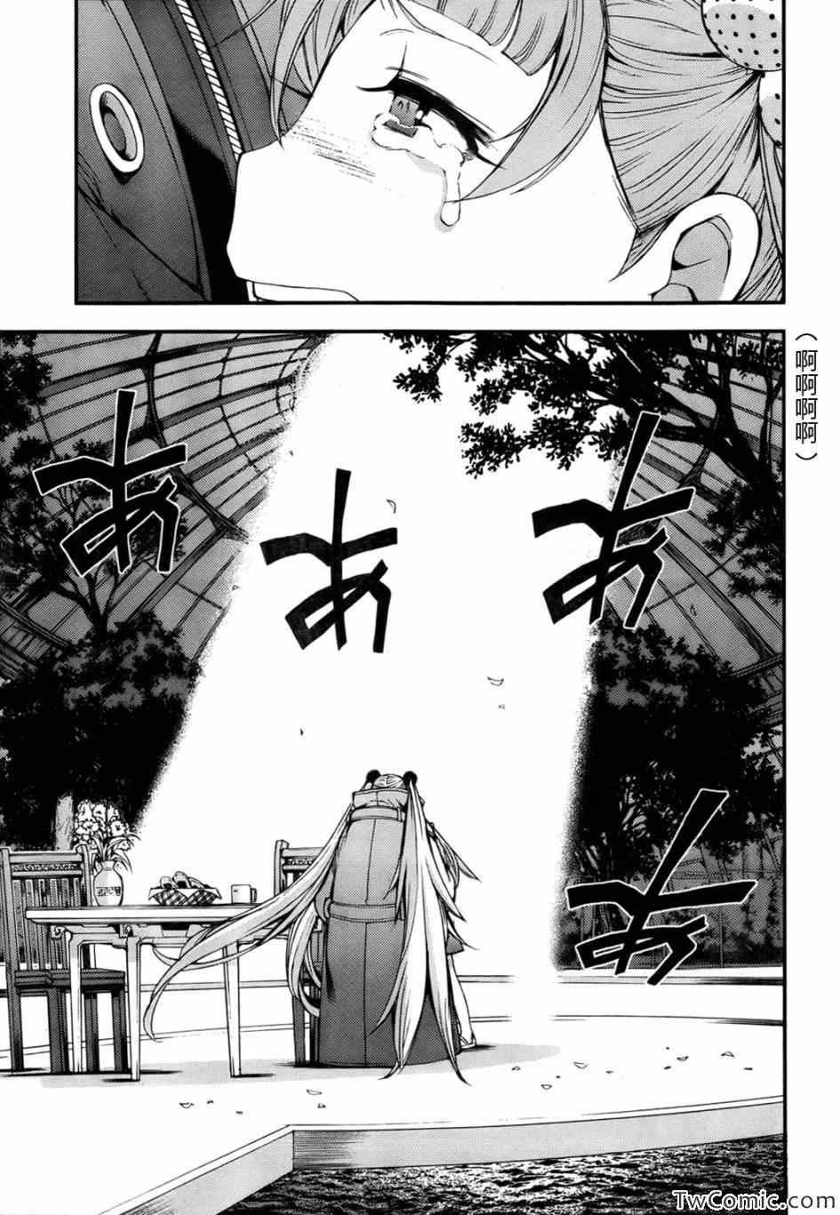 第46话