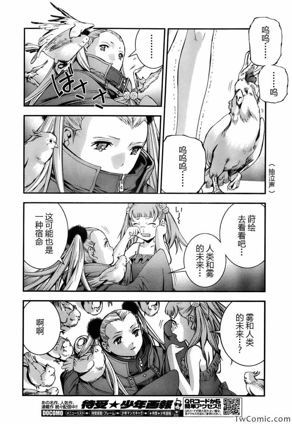第46话