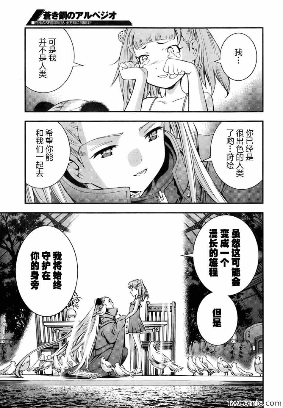 第46话