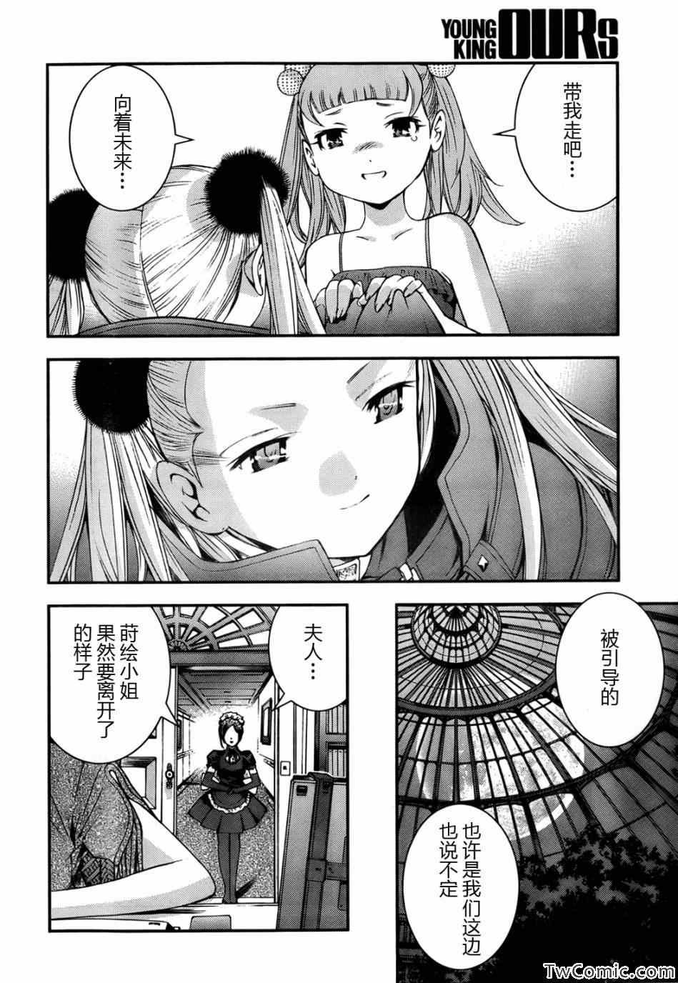 第46话