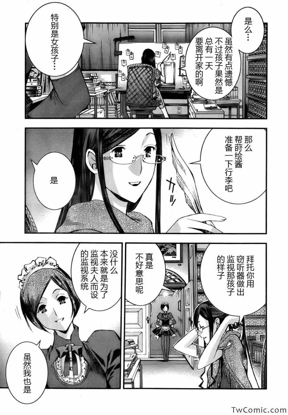 第46话