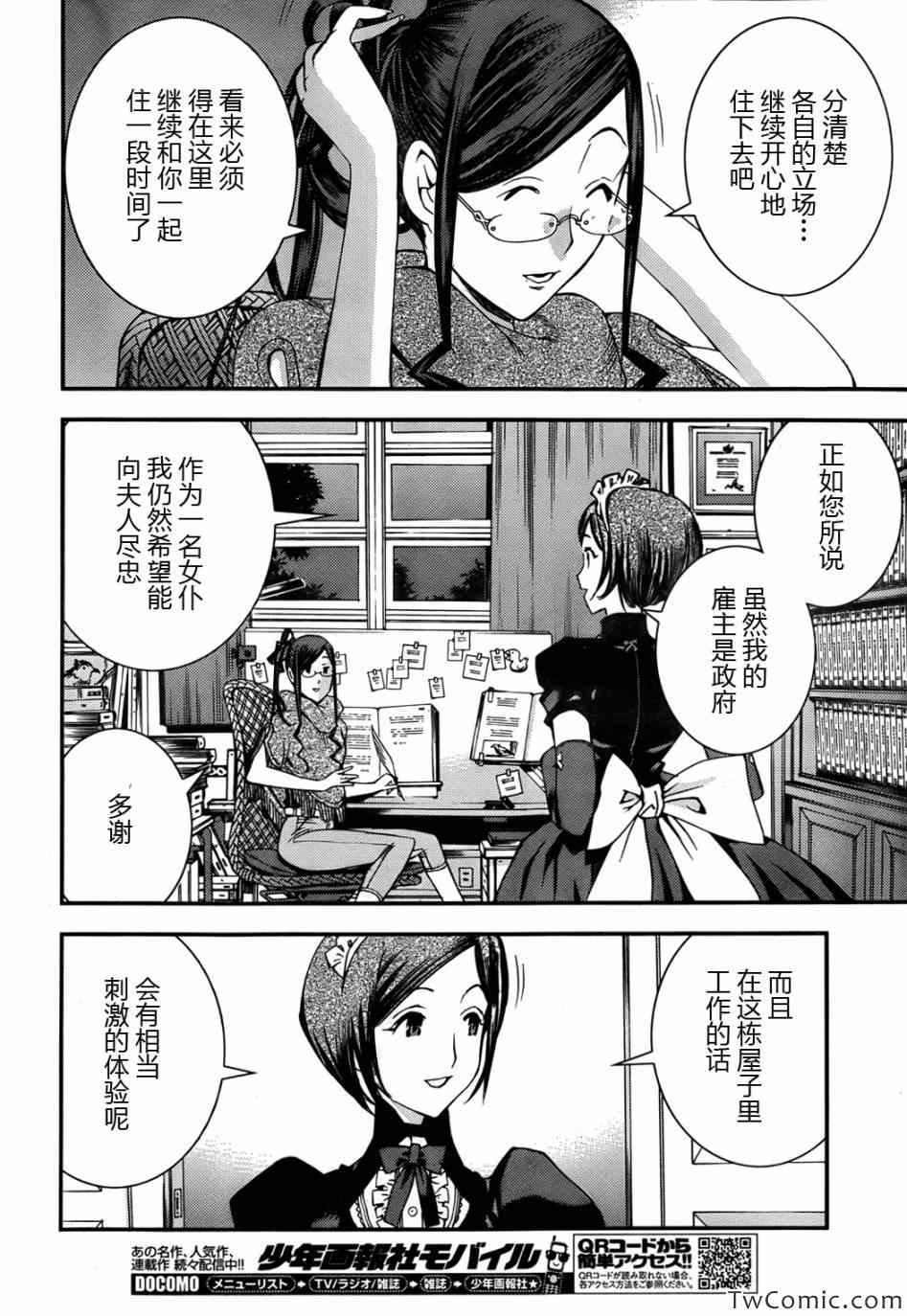 第46话