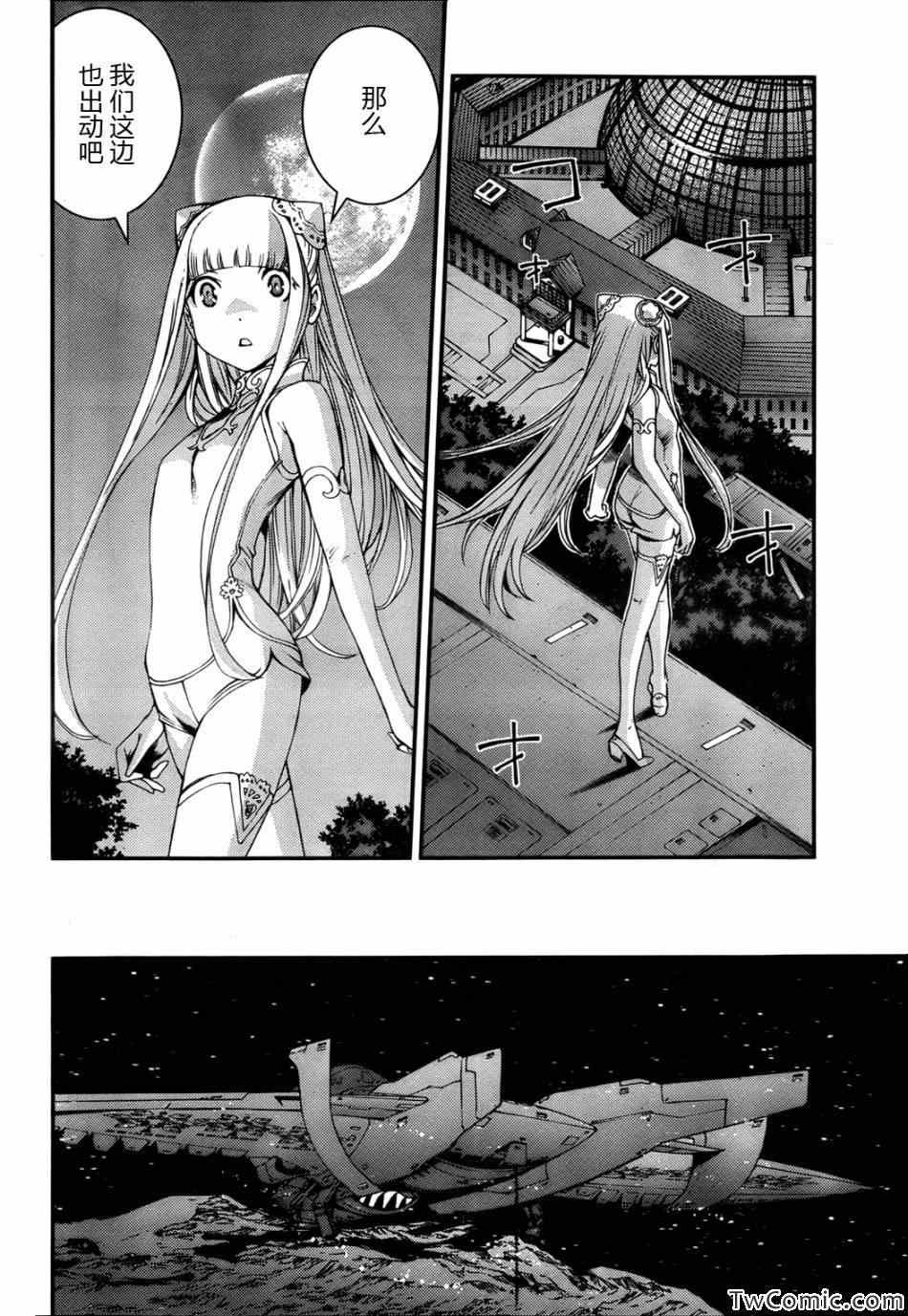 第46话