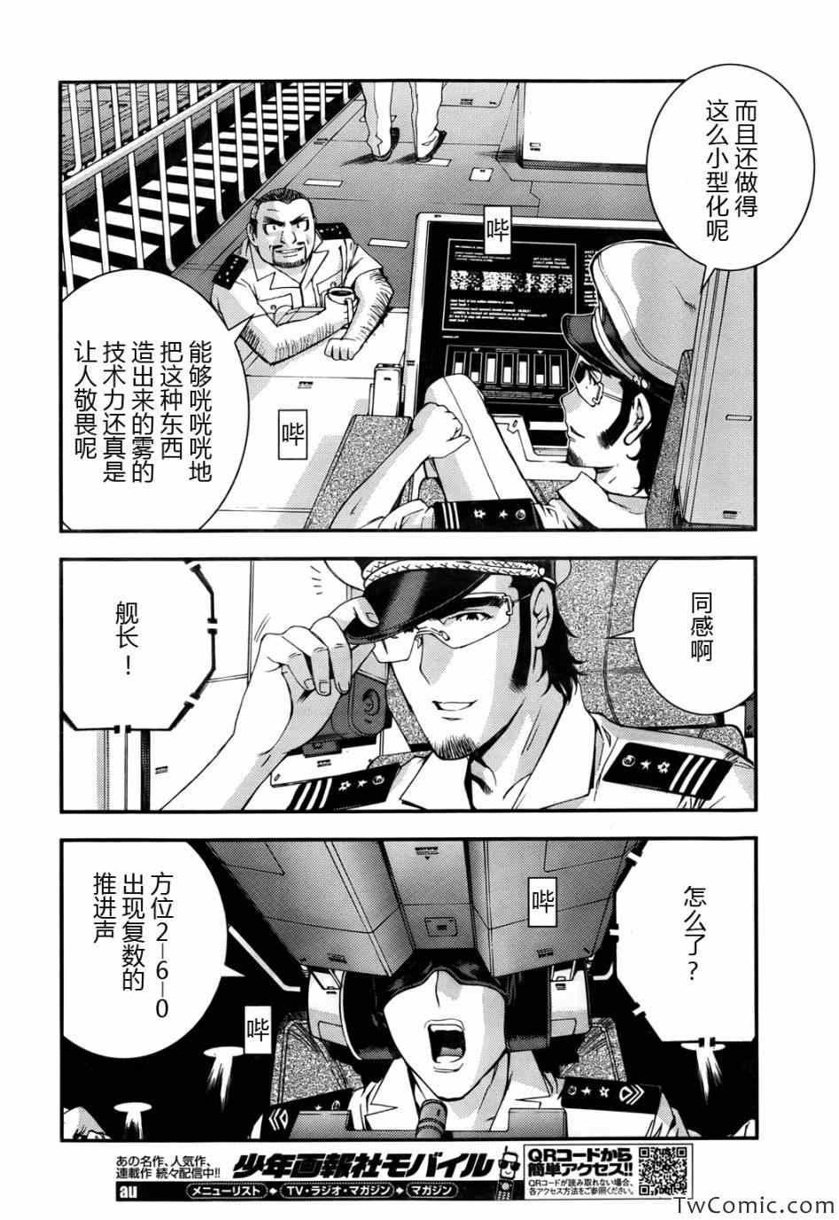 第46话