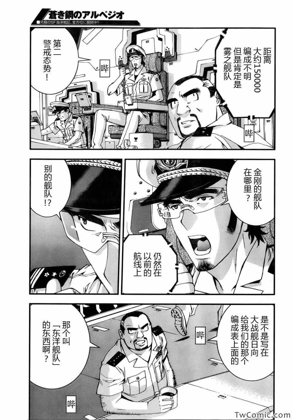 第46话