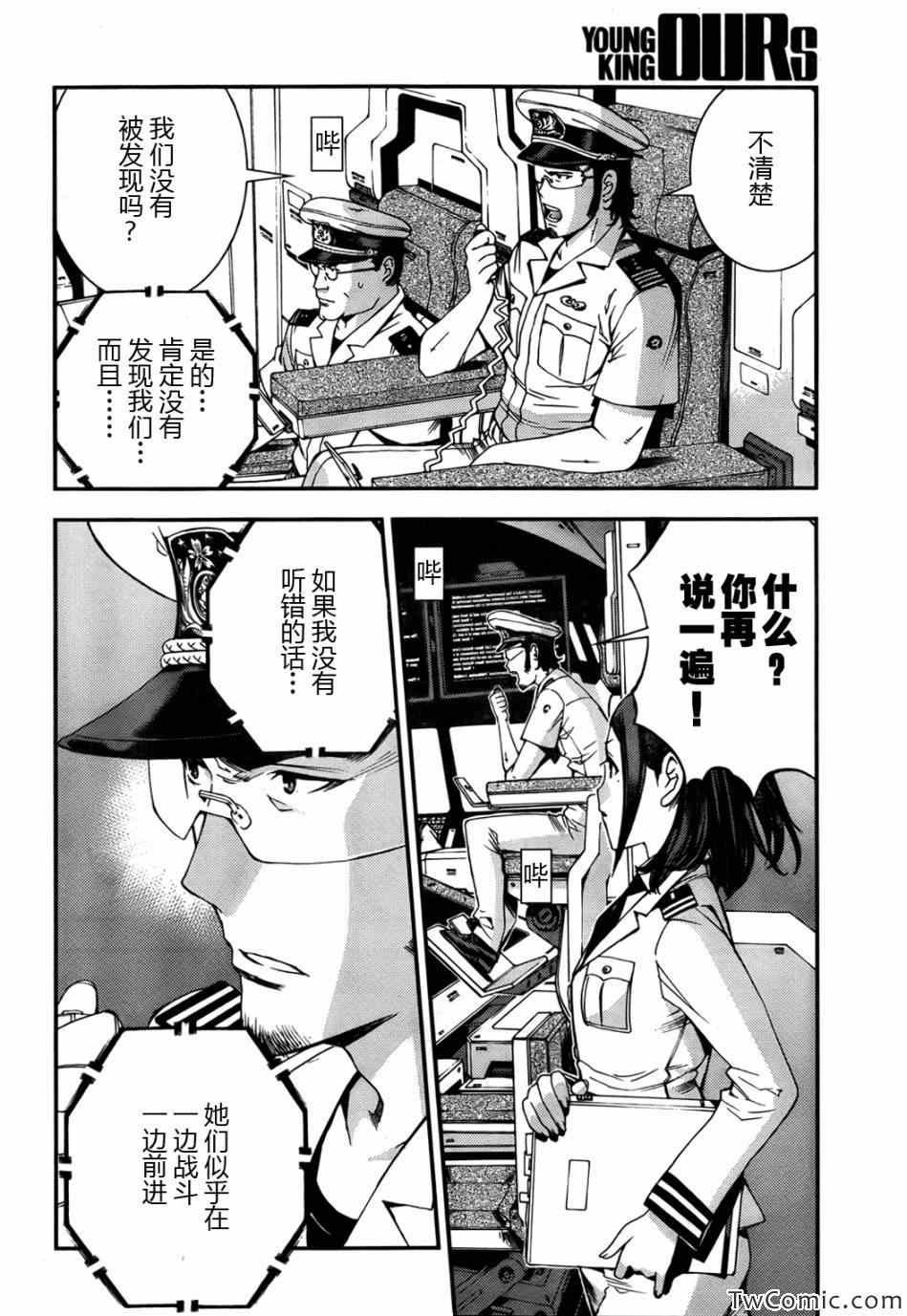 第46话