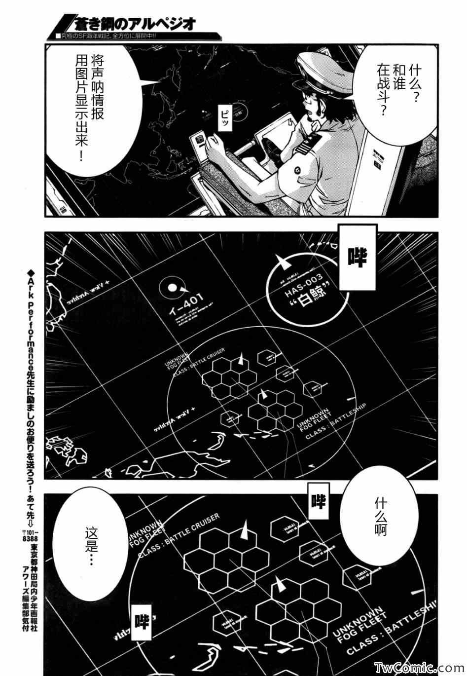 第46话