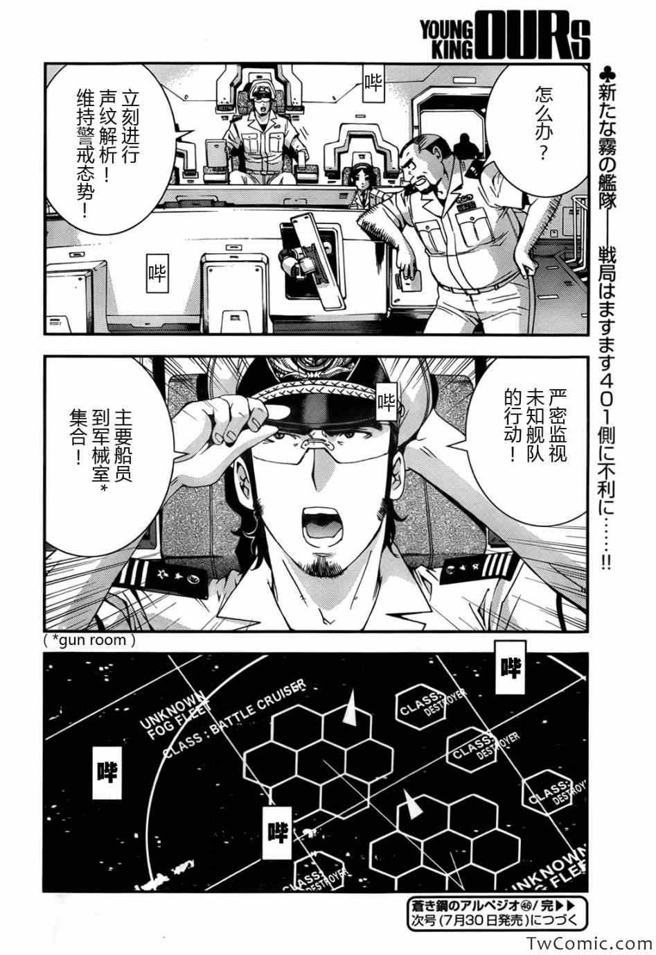 第46话