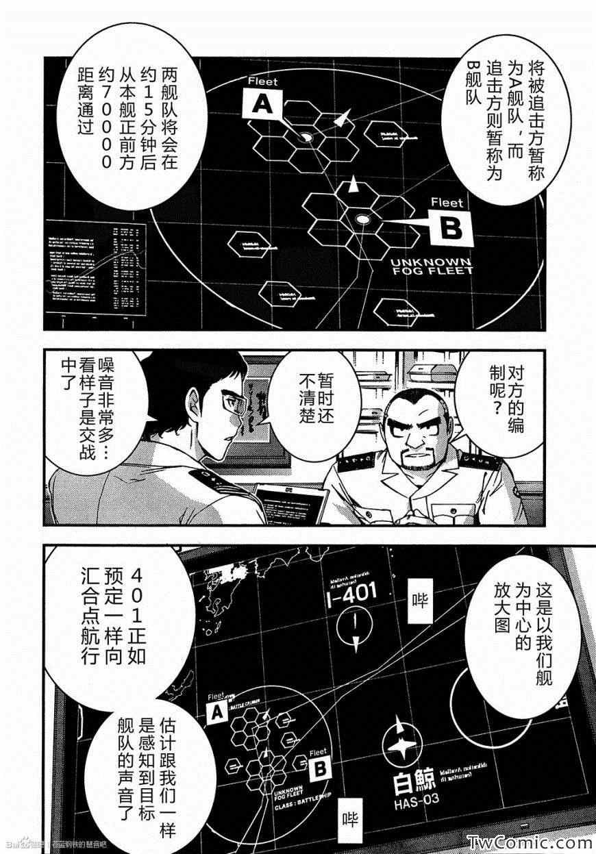 第47话