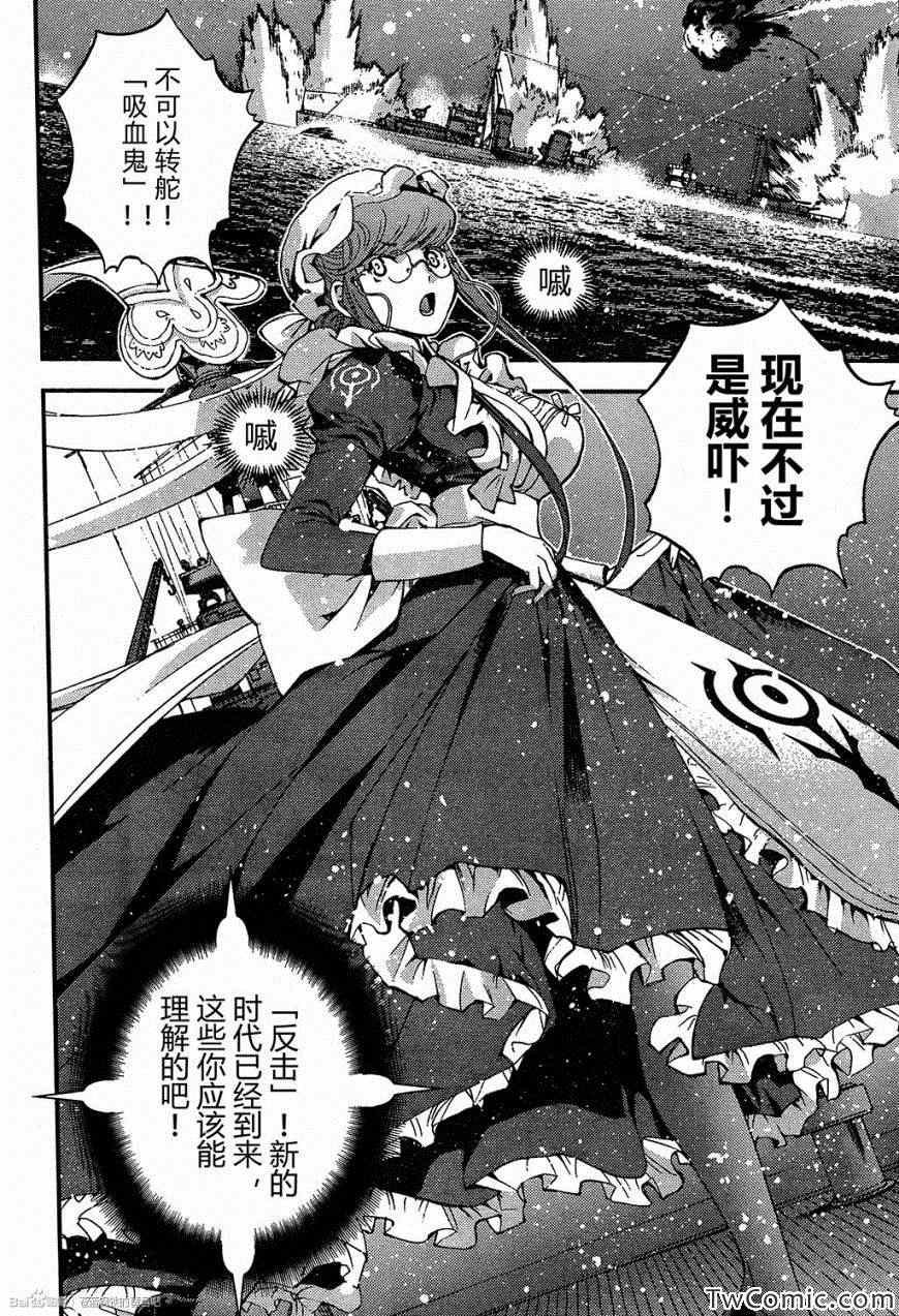 第47话