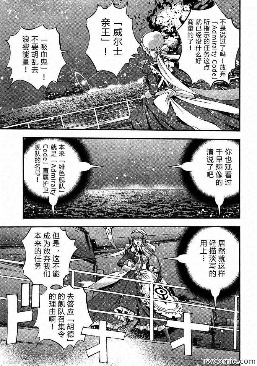 第47话