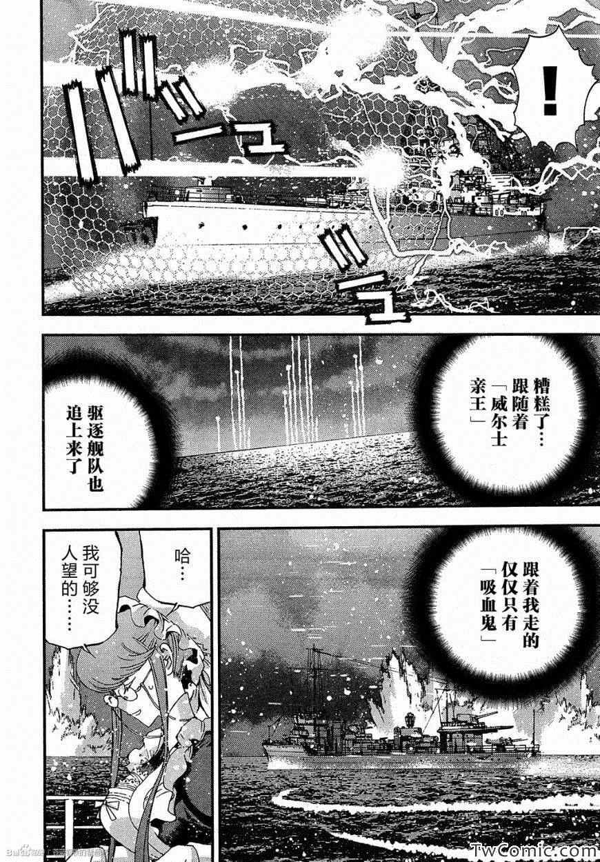 第47话